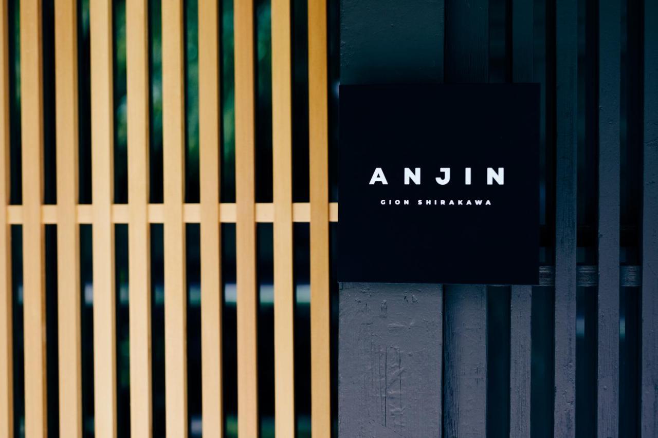 Anjin Gion Shirakawa Villa Kyoto Eksteriør bilde